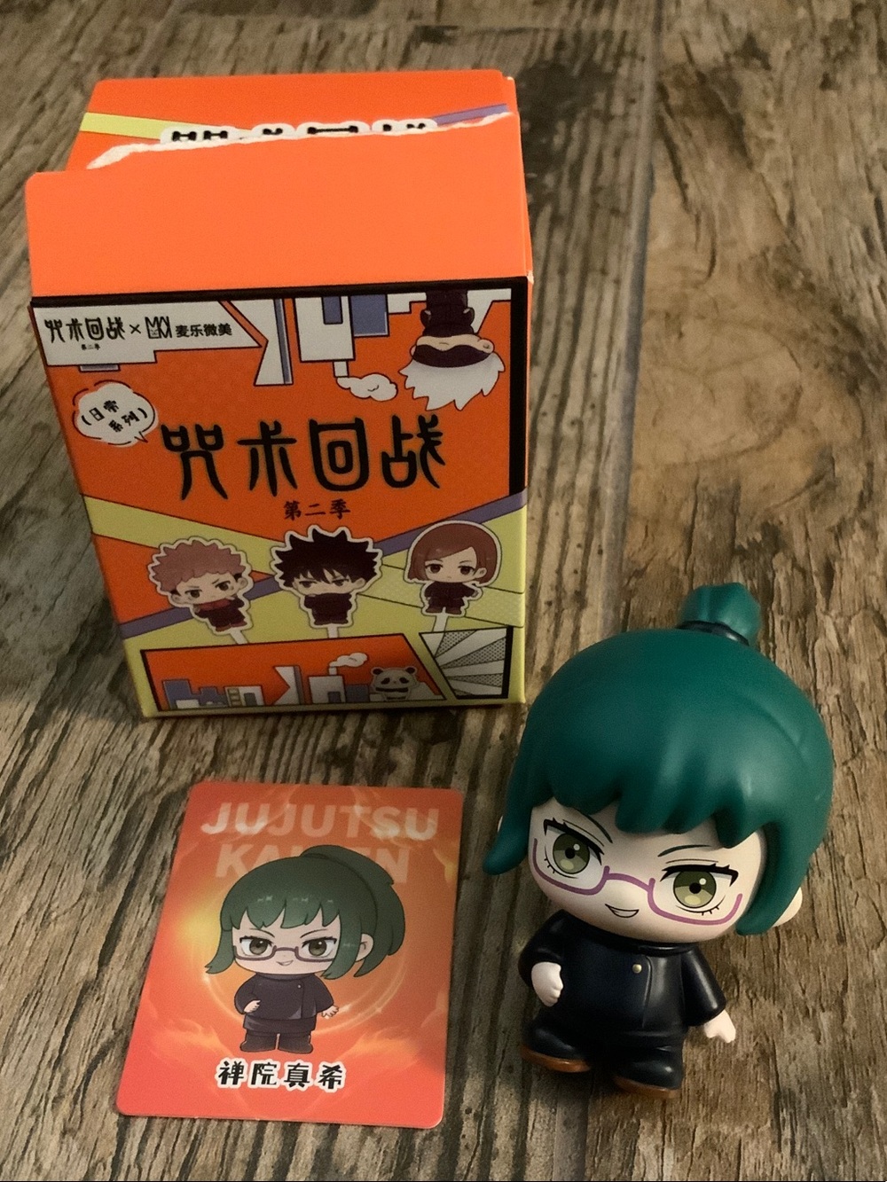 Green-Haired Anime Figure with Glasses - Collectible Toy